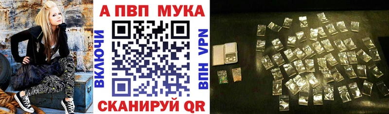Магазины продажи наркотиков Сочи Каннабис  COCAIN  А ПВП  mega tor  Мефедрон  ГЕРОИН 