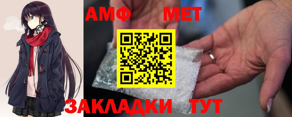 Амфетамин 98% Сочи