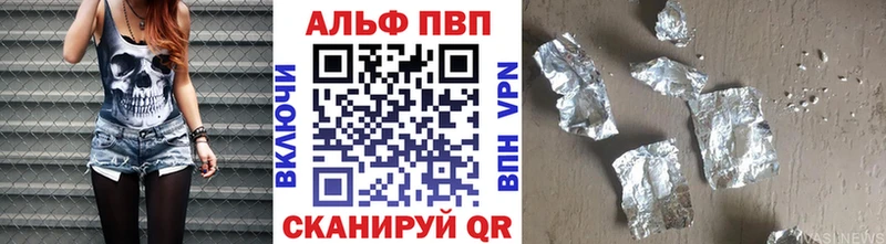 А ПВП СК КРИС  как найти закладки  блэк спрут как зайти  Сочи 