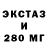 ГАШ 40% ТГК Prikolbas 1337