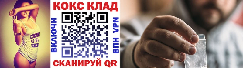 МЕГА как войти Сочи COCAIN Эквадор закладки