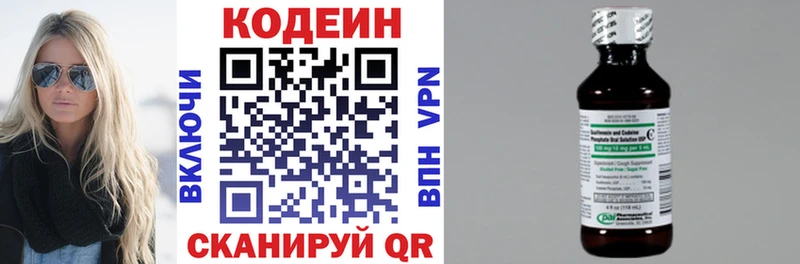 что такое наркотик  Сочи  Codein напиток Lean (лин) 