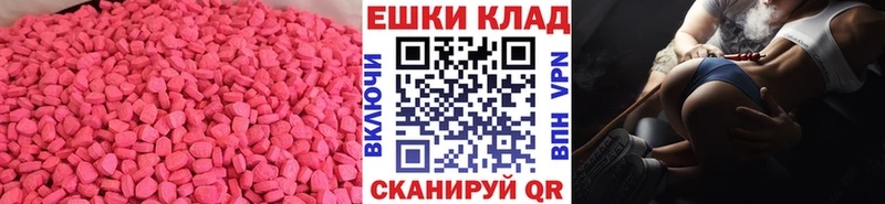 ЭКСТАЗИ Дубай Сочи