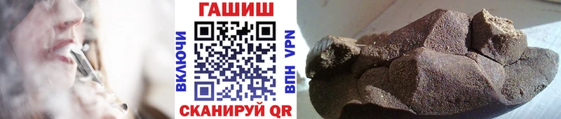 ГАШ VHQ  Сочи 