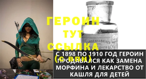 молекула духа Лабытнанги