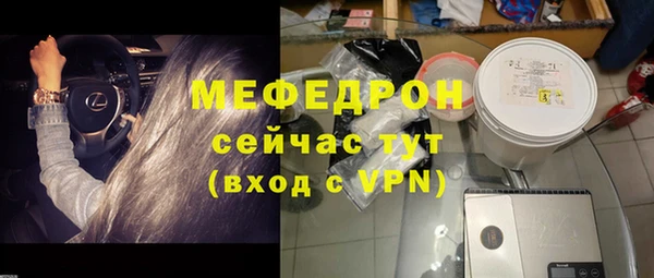 молекула духа Лабытнанги