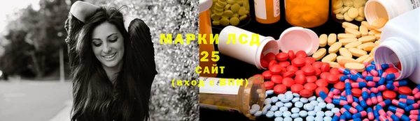 мефедрон мука Ладушкин
