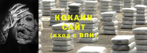 мефедрон мука Ладушкин