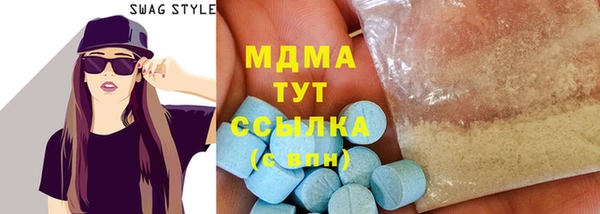 мефедрон мука Ладушкин