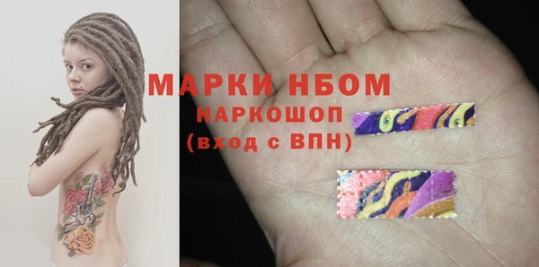 мефедрон мука Ладушкин