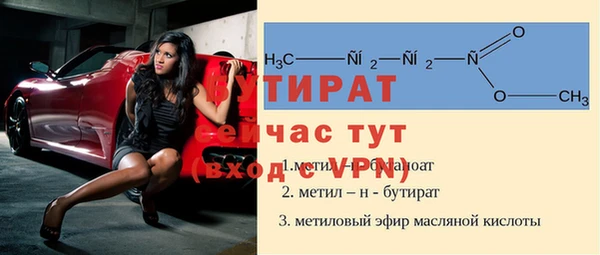 мефедрон мука Ладушкин