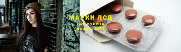 мефедрон мука Ладушкин