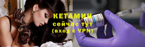 мефедрон мука Ладушкин