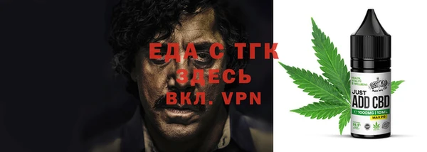 мефедрон мука Ладушкин