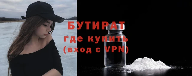 мефедрон мука Ладушкин