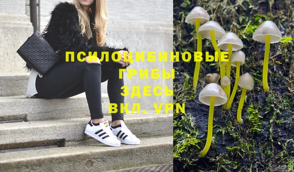 мефедрон мука Ладушкин