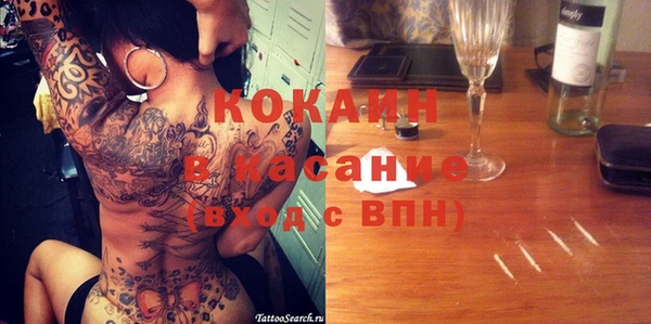 молекула духа Лабытнанги