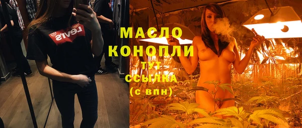 мефедрон мука Ладушкин