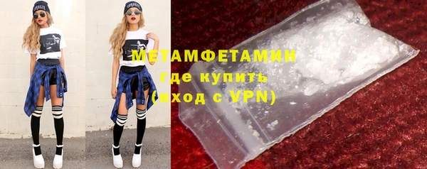 мефедрон мука Ладушкин