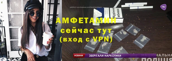 мефедрон мука Ладушкин