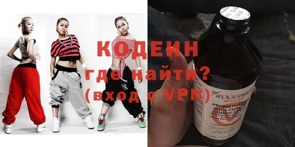 MESCALINE Лиски