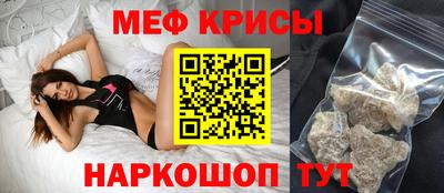 MESCALINE Донецк