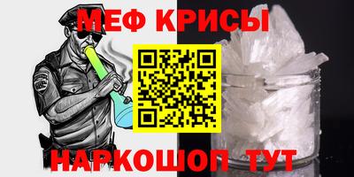 скорость mdpv Донской