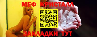 MESCALINE Донецк