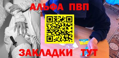 MESCALINE Донецк