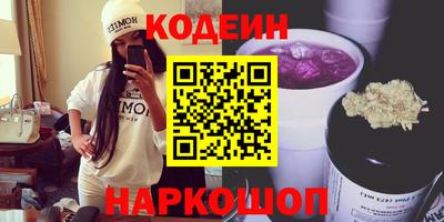 MESCALINE Донецк