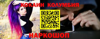 MESCALINE Донецк