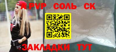 скорость mdpv Донской