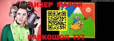 MESCALINE Донецк