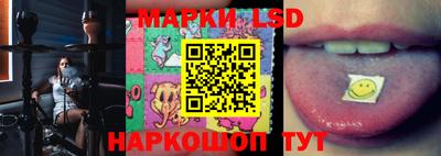 MESCALINE Донецк