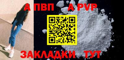 скорость mdpv Донской