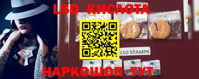MESCALINE Донецк