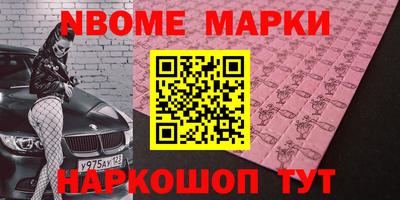 MESCALINE Донецк