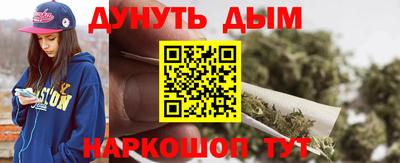 MESCALINE Донецк
