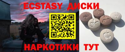 MESCALINE Донецк