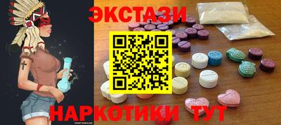 MESCALINE Донецк