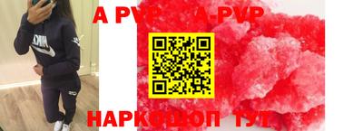 скорость mdpv Донской