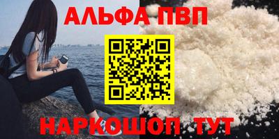 MESCALINE Донецк