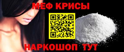 MESCALINE Донецк