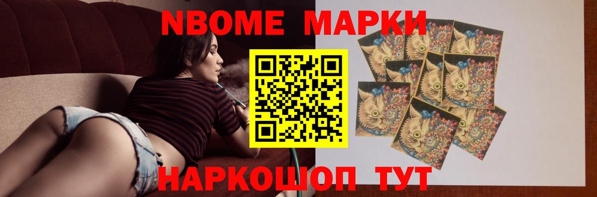 LSD-25 экстази ecstasy  KRAKEN маркетплейс  Сочи  Вход с VPN 