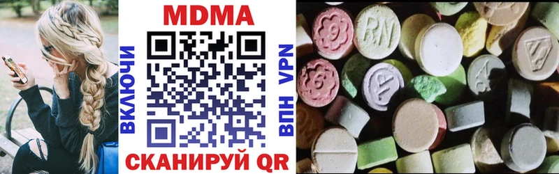 где купить наркоту  Сочи  MDMA молли 