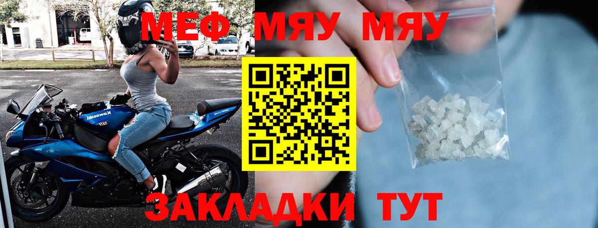 Сочи  МЯУ-МЯУ мяу мяу  МЯУ-МЯУ  Вход с VPN 