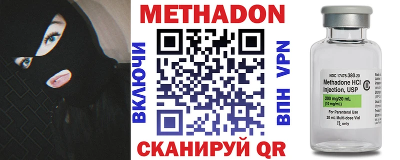 hydra онион Сочи МЕТАДОН VHQ как найти