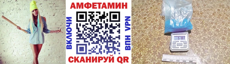 Первитин пудра  Сочи 