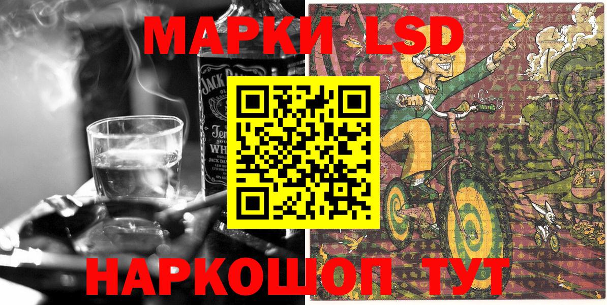 Наркотические марки 1,5мг  Наркотические марки 1,5мг  Вход с VPN  Сочи 